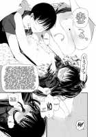 Bokura Fuyou Mono / ぼくら扶養者 [Honryo Hanaru] [Original] Thumbnail Page 11