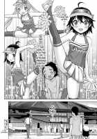 Cheer Blossom! / チアぶろっさむ! Page 25 Preview