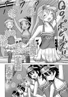 Cheer Blossom! / チアぶろっさむ! Page 27 Preview