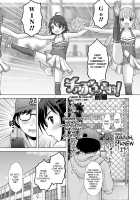 Cheer Blossom! / チアぶろっさむ! [Nekodanshaku] [Original] Thumbnail Page 04