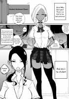 The Story of a Strict Teacher Who Got Fucked by Her Gyaru Bitch Student / スパルタ先生が教え子のビッチギャルにエッチな事される話 Page 3 Preview