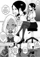 The Story of a Strict Teacher Who Got Fucked by Her Gyaru Bitch Student / スパルタ先生が教え子のビッチギャルにエッチな事される話 Page 4 Preview