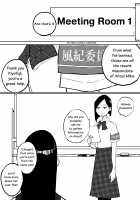 The Story of a Strict Teacher Who Got Fucked by Her Gyaru Bitch Student #2 / スパルタ先生が教え子のビッチギャルにエッチな事される話2 Page 45 Preview