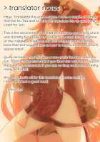 A Book about Passing into the Afterlife with Hu Tao / 胡桃ちゃんに逝かせてもらう本 Page 23 Preview