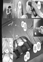 Asunama 7 / あすなま7 Page 5 Preview