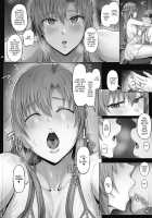 Asunama 7 / あすなま7 Page 7 Preview