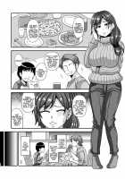 Futanari Raper / フタナリレイパー Page 14 Preview