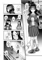 Futanari Raper / フタナリレイパー Page 16 Preview