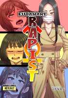 Futanari Raper / フタナリレイパー Page 1 Preview