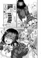 Futanari Raper / フタナリレイパー Page 21 Preview