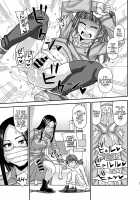 Futanari Raper / フタナリレイパー Page 27 Preview
