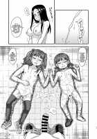 Futanari Raper / フタナリレイパー Page 33 Preview