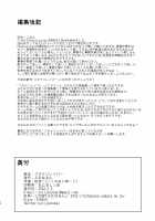 Futanari Raper / フタナリレイパー Page 34 Preview