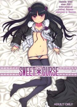 Sweet＊Curse / SWEET＊CURSE [Hidiri Rei] [Ore No Imouto Ga Konna Ni Kawaii Wake Ga Nai]
