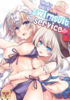Jeanne's & Marie's Swimsuit Service / 聖処女&白百合の王妃水着でご奉仕 [Mori Marimo] [Fate] Thumbnail Page 01