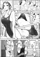 Suieibu no Ace / 水泳部のエース [Poriuretan] [Original] Thumbnail Page 01