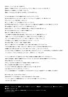 Shounen Succubus -Hime Hajime-Hen- / 少年❤サキュバス―姫始め編― [Aichi Shiho] [Original] Thumbnail Page 15