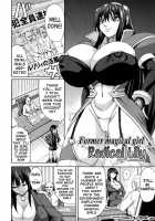 Desirable Breasts / 乳欲 Page 144 Preview