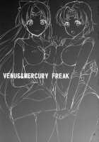 VENUS&MERCURY FREAK / VENUS&MERCURY FREAK Page 28 Preview