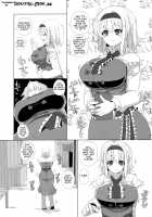 Puppet Master of Hypnotized Tits / 催眠爆乳人形遣い [Chin] [Touhou Project] Thumbnail Page 02