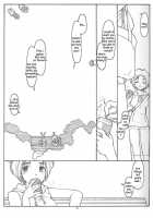 O, My Sadness Episode #4 Kaiteiban / O, My Sadness Episode #4 改訂版 [Rit.] [Ah My Goddess] Thumbnail Page 06