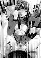 Sukeban Yotsuyu Seikou Hen / スケバンヨツユ性交編 [Ooshima Ryou] [Final Fantasy XIV] Thumbnail Page 12