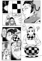 Mother and I (First Part) / 母と私 (上) [Redchicken] [Kimetsu No Yaiba] Thumbnail Page 13