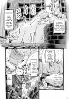 Beware of Erotic Elf / エロいエルフにご用心 [Nishi Yoshiyuki] [Original] Thumbnail Page 13