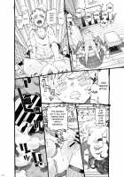 The Witch Ended Up... 3 / 魔女は結局その客と3 Page 36 Preview