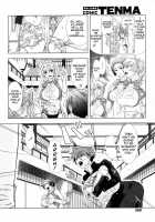 Eromama / エロまま [Shinozuka Yuuji] [Original] Thumbnail Page 02
