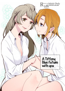 A Tiffany Blue future with you / ティファニーブルーの未来をきみと [Kitamura Tooru] [Love Live!]