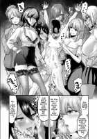 Jikan no Majo 4 -Project Femdom- / 時姦の魔女4 -Project Femdom- Page 14 Preview