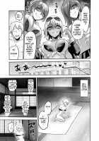 Jikan no Majo 4 -Project Femdom- / 時姦の魔女4 -Project Femdom- Page 27 Preview
