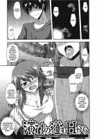 Her Sensitive Spot / 敏感肉彼女 [Nikusoukyuu] [Original] Thumbnail Page 16
