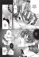 Tight Encounters / もう挟まずにはいられない Page 81 Preview