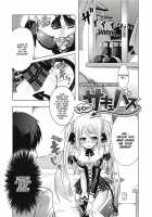 Girl Play / おんなのこ遊戯 ～TSFカタログ～ Page 160 Preview