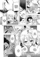 Girl Play / おんなのこ遊戯 ～TSFカタログ～ Page 167 Preview