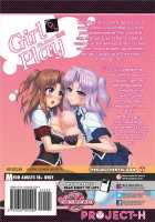 Girl Play / おんなのこ遊戯 ～TSFカタログ～ Page 179 Preview