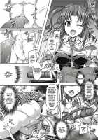 Girl Play / おんなのこ遊戯 ～TSFカタログ～ Page 47 Preview