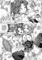 Girl Play / おんなのこ遊戯 ～TSFカタログ～ Page 56 Preview