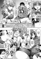 Girl Play / おんなのこ遊戯 ～TSFカタログ～ [Taniguchi-San] [Original] Thumbnail Page 05