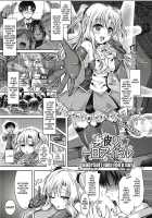 Girl Play / おんなのこ遊戯 ～TSFカタログ～ Page 84 Preview