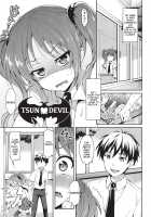 Cute Devil Girlfriend / 小悪魔カノジョ Page 159 Preview