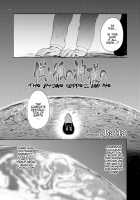 The Kitsune Goddess and Me / 僕と狐の神様の [Batta] [Original] Thumbnail Page 01