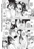 Bust to Bust -Chichi wa Chichi ni- / BUST TO BUST －ちちはちちに－ Page 121 Preview