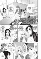 Bust to Bust -Chichi wa Chichi ni- / BUST TO BUST －ちちはちちに－ Page 158 Preview