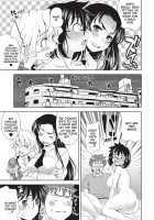 Bust to Bust -Chichi wa Chichi ni- / BUST TO BUST －ちちはちちに－ Page 176 Preview