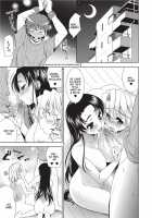 Bust to Bust -Chichi wa Chichi ni- / BUST TO BUST －ちちはちちに－ Page 178 Preview