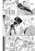 Bust to Bust -Chichi wa Chichi ni- / BUST TO BUST －ちちはちちに－ Page 23 Preview