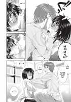 Bust to Bust -Chichi wa Chichi ni- / BUST TO BUST －ちちはちちに－ Page 89 Preview